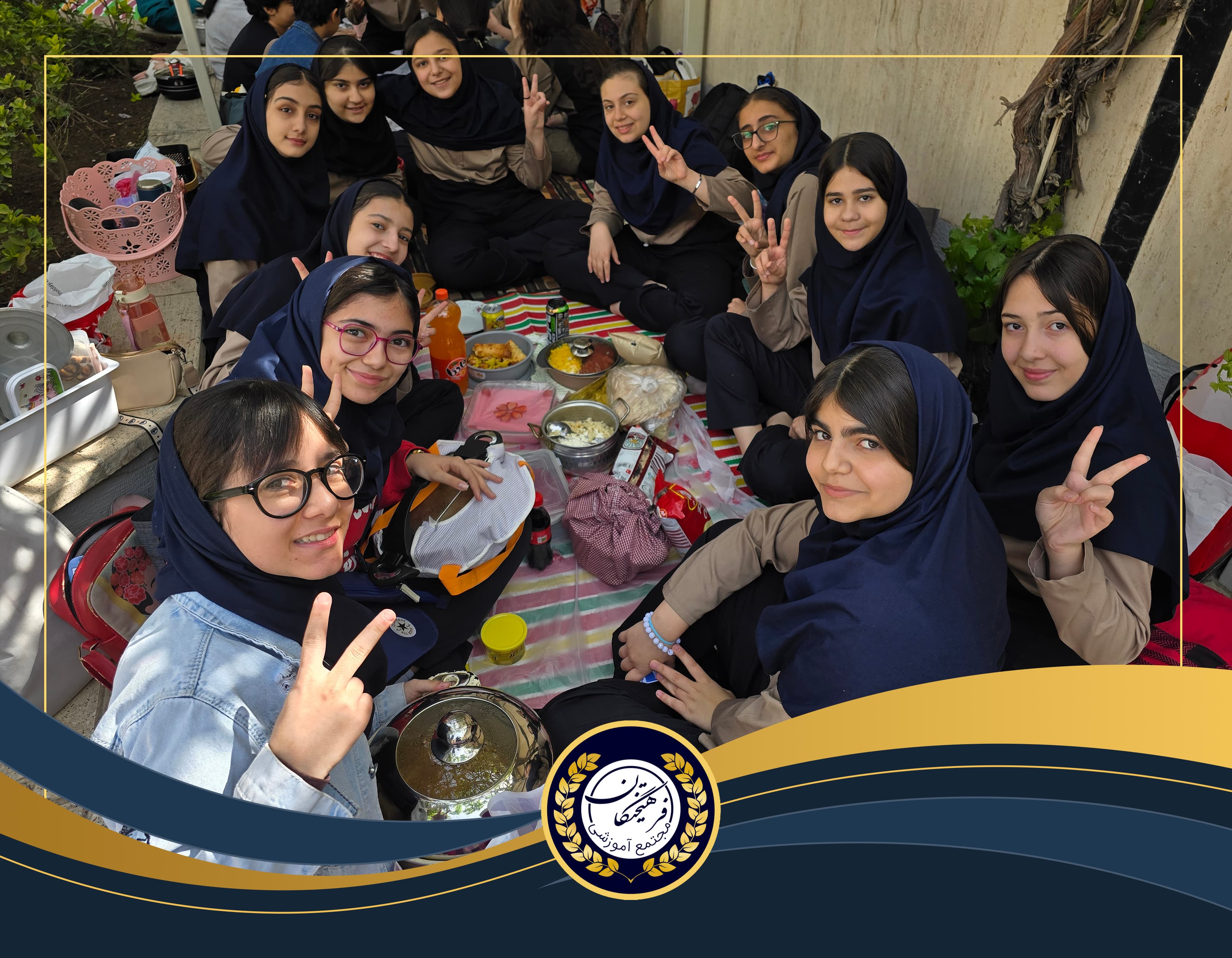 برگزاری اردوی حیاطی