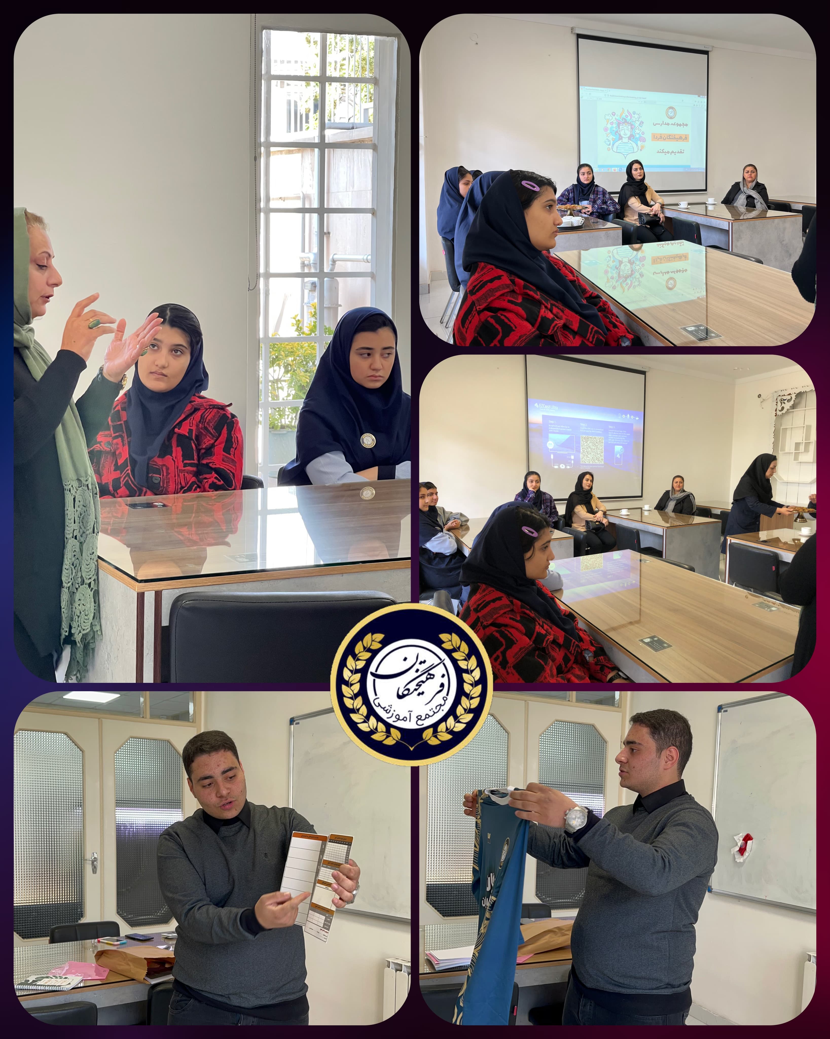 جلسه تحویل پک تحصیلی و لباس های ورزشی