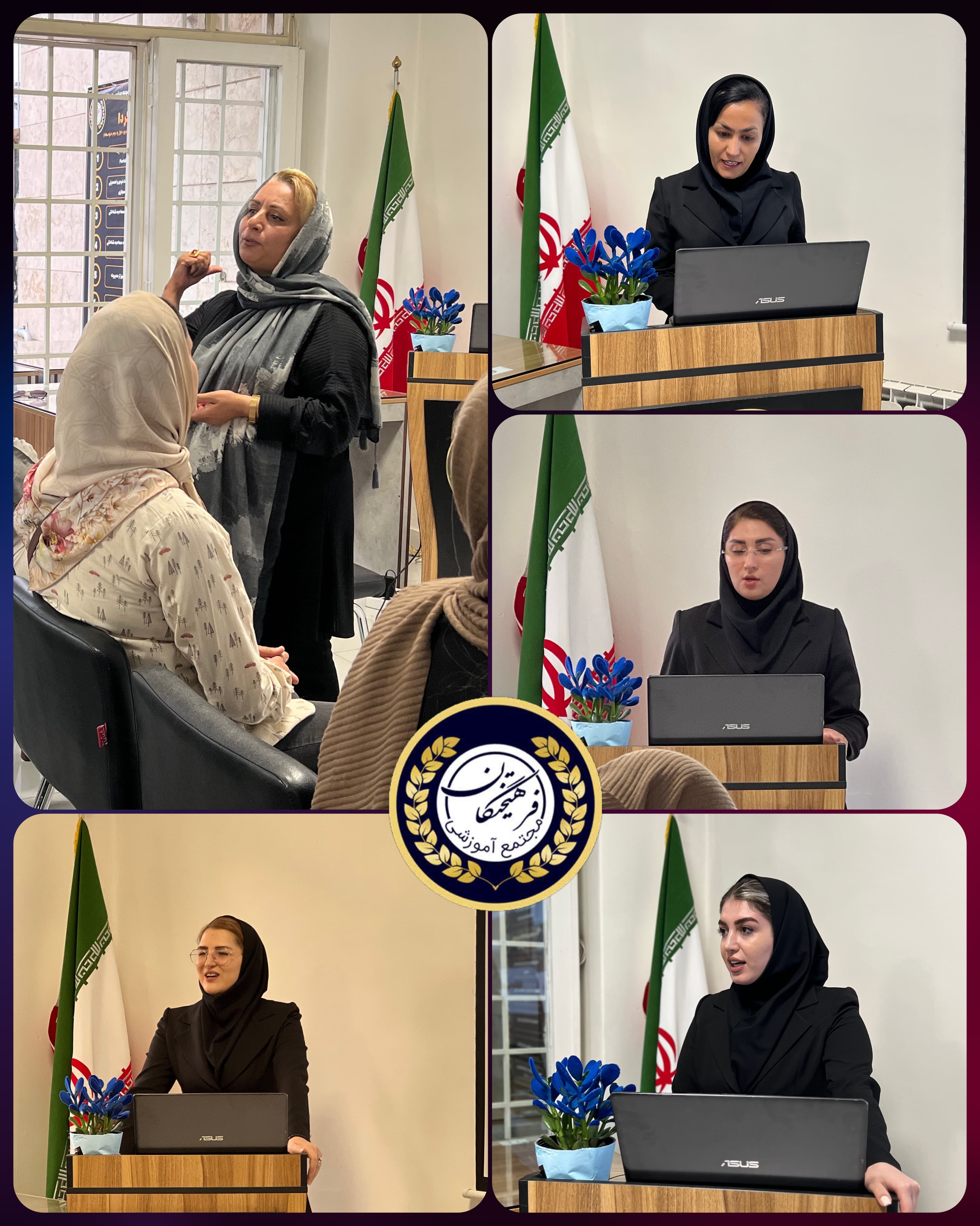 برگزاری اولین کارگاه VIP اولیا