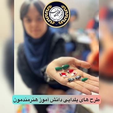 تصویر مقاله