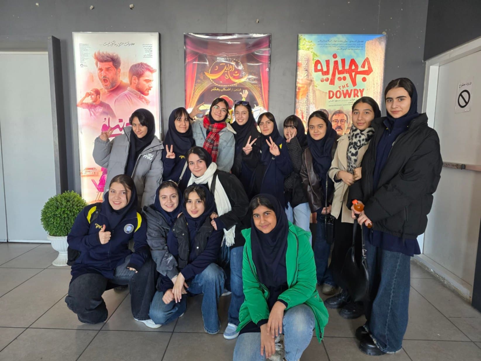 اردوی تفریحی بازار گردی، سینما و شهربازی روشا