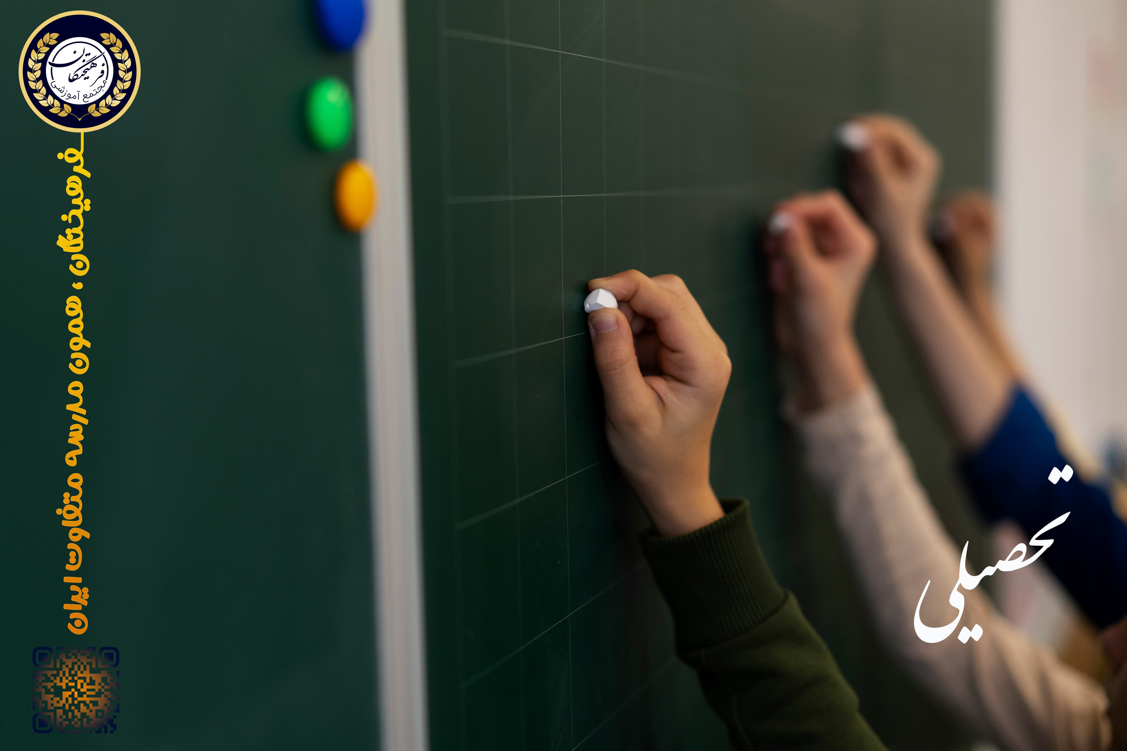 آموزش قوانین به زبان ساده