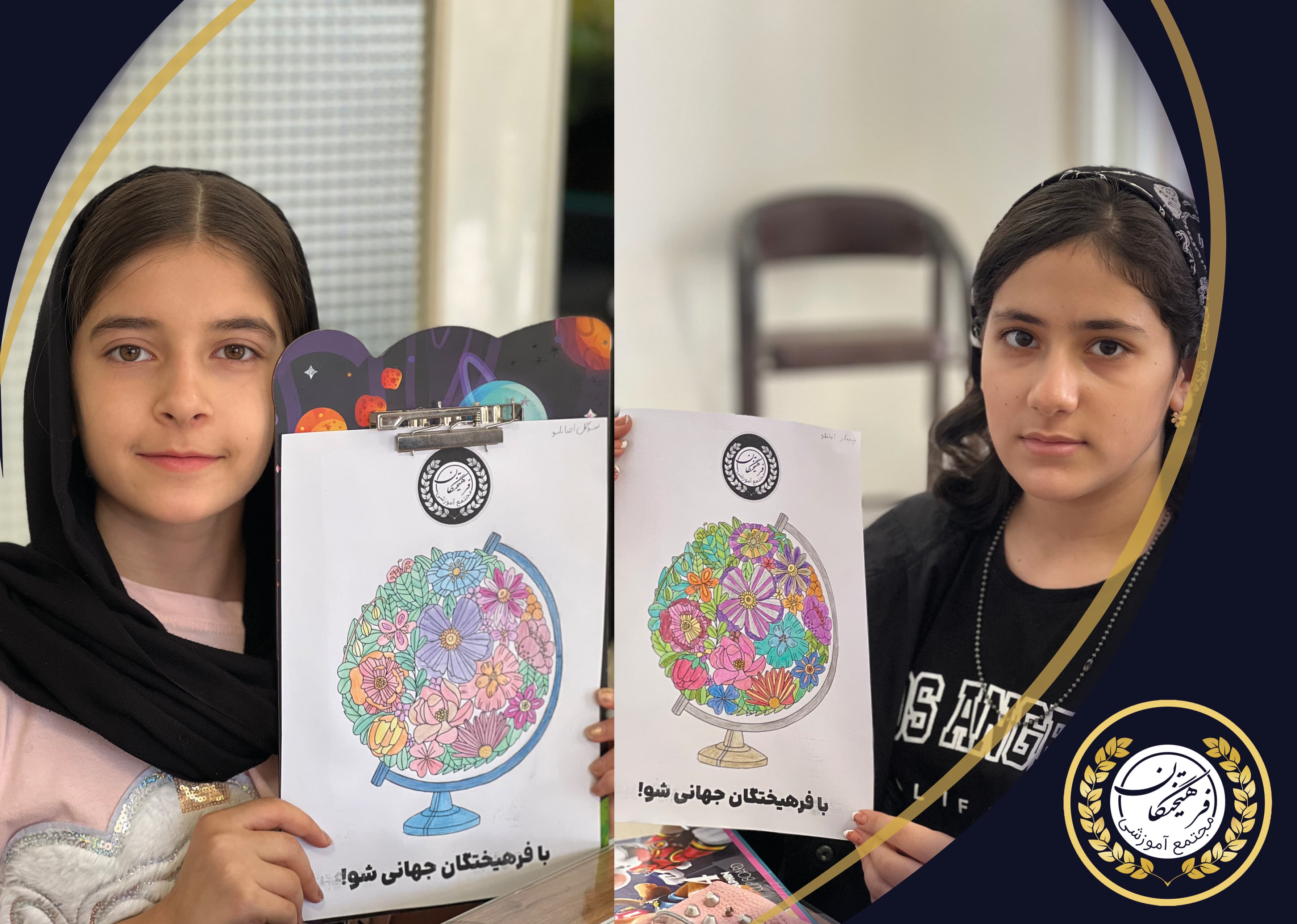 برگزاری اولین کارگاه دانش آموزان