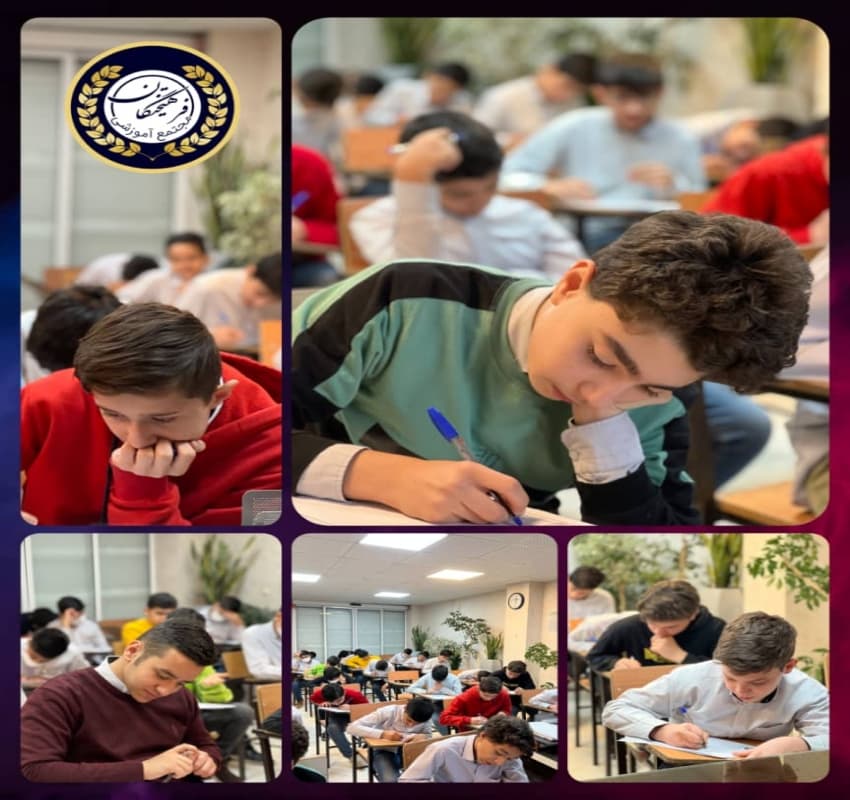 دبیرستان دوره اول پسرانه و دخترانه فرهیختگان زنجان